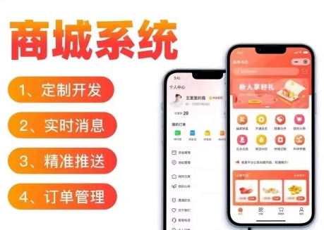 软件开发,APP开发,小程序开发,物联网系统定制开发 软件开发,APP开发,小程序开发,物联网系统定制开发